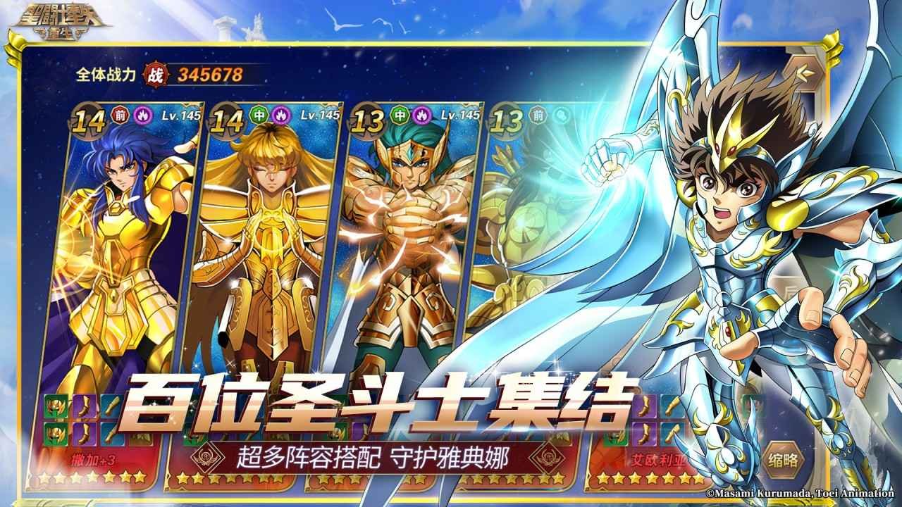 ʥ��ʿ��ʸ�������ΰ��ͼ1