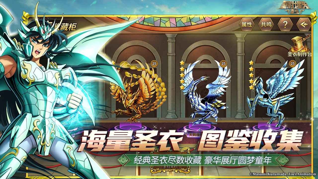 ʥ��ʿ��ʸ�������ΰ��ͼ2