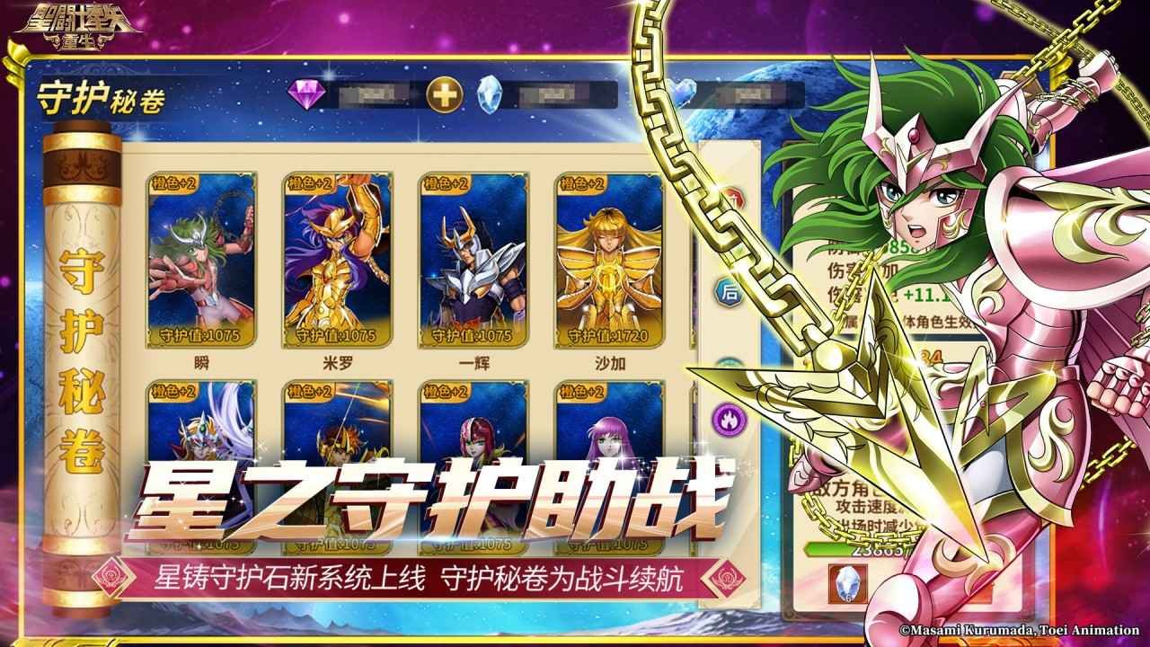 ʥ��ʿ��ʸ�������ΰ��ͼ4
