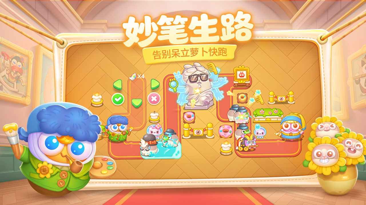 �����ܲ�4����v1.4.0��ͼ2