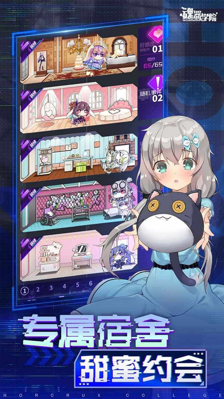 ����ѧԺ�ٷ����ͼ2