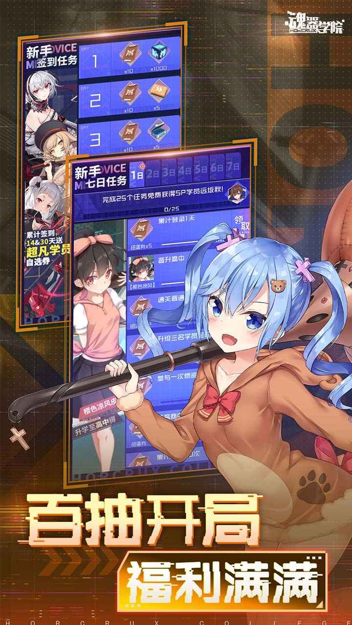 ����ѧԺ�ٷ����ͼ1