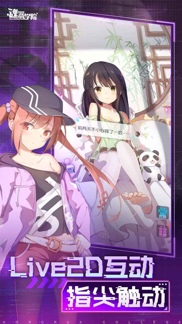 ����ѧԺ�ٷ����ͼ3