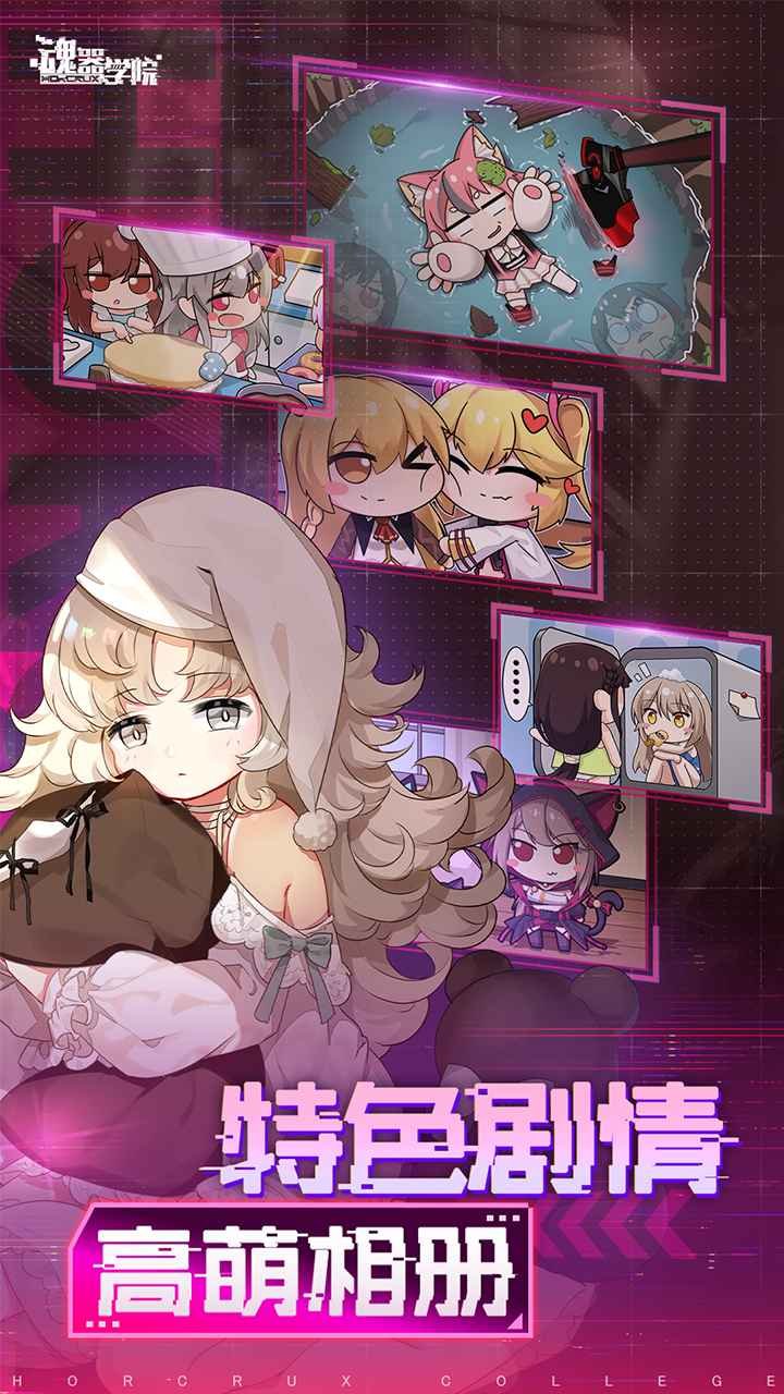 ����ѧԺ�ٷ����ͼ4