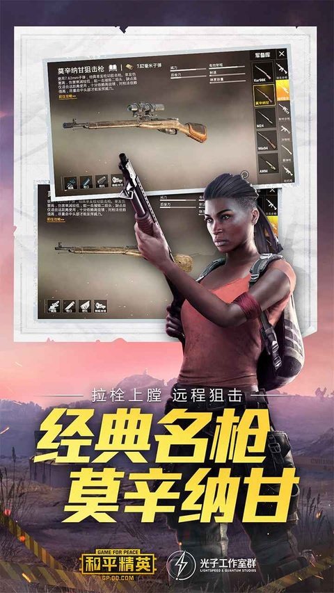 ��ƽ��Ӣ�������Ѱ�v1.37.10 �ٷ����ͼ2