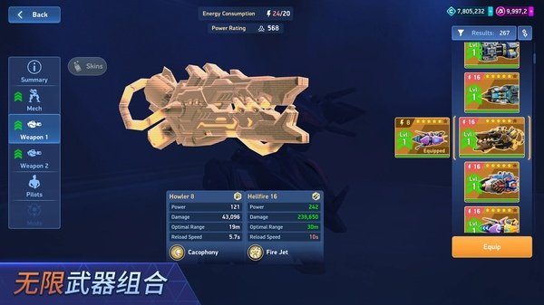 ���׾�������ϷMech Arena��ͼ1