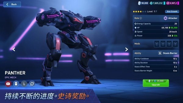 ���׾�������ϷMech Arena��ͼ2