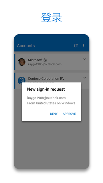 microsoft authenticatorr������֤����ͼ1