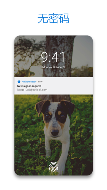 microsoft authenticatorr������֤����ͼ3
