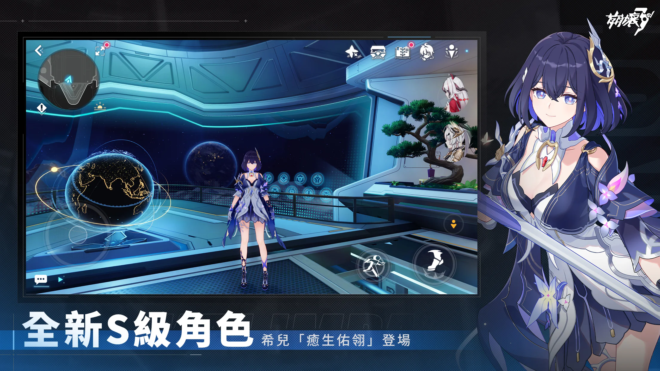 ����3rd̨����ͼ4
