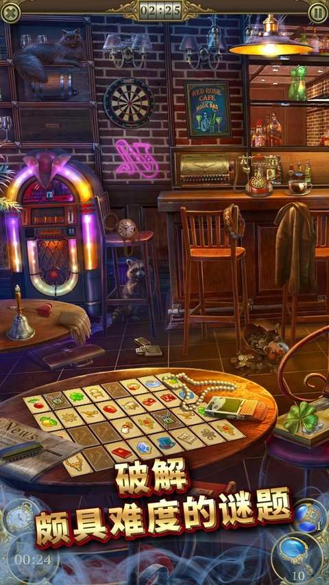 Hidden City����֮��Ѱ������2026���°�v1.99.9900��ͼ1