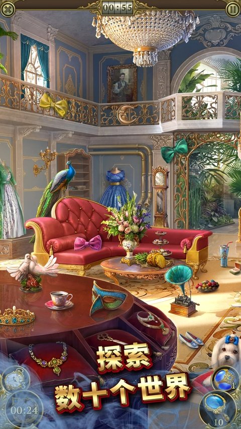 Hidden City����֮��Ѱ������2026���°�v1.99.9900��ͼ3