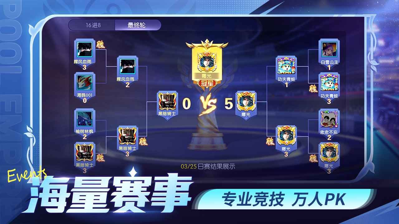 ̨��������Ϸ��ͼ2