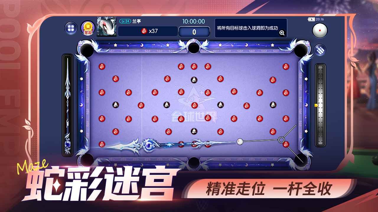 ̨��������Ϸ��ͼ4