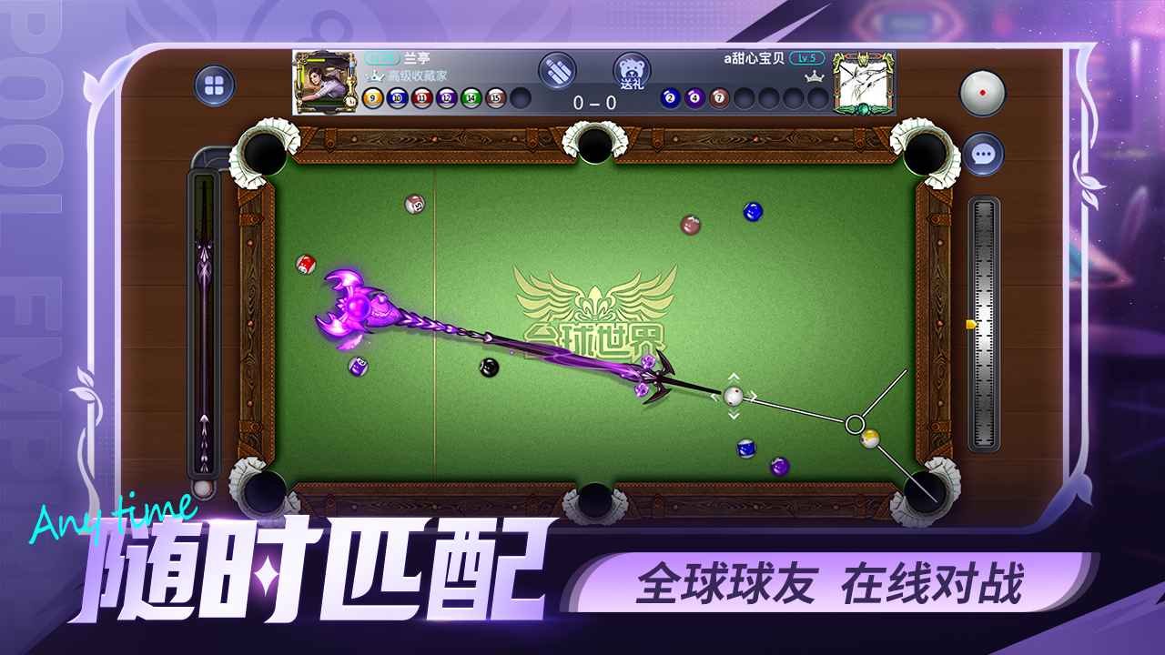 Pool World Tour̨�����簲׿��v6.85001��ͼ0