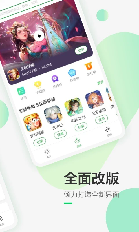 �㶹��app�ٷ���v8.3.11.2��ͼ1