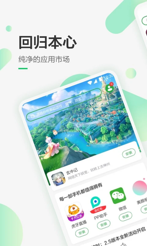 �㶹��app�ٷ���v8.3.11.2��ͼ0