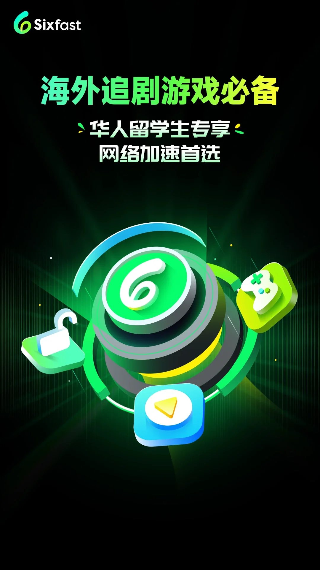 �����������v3.20.6 ��׿���ͼ0