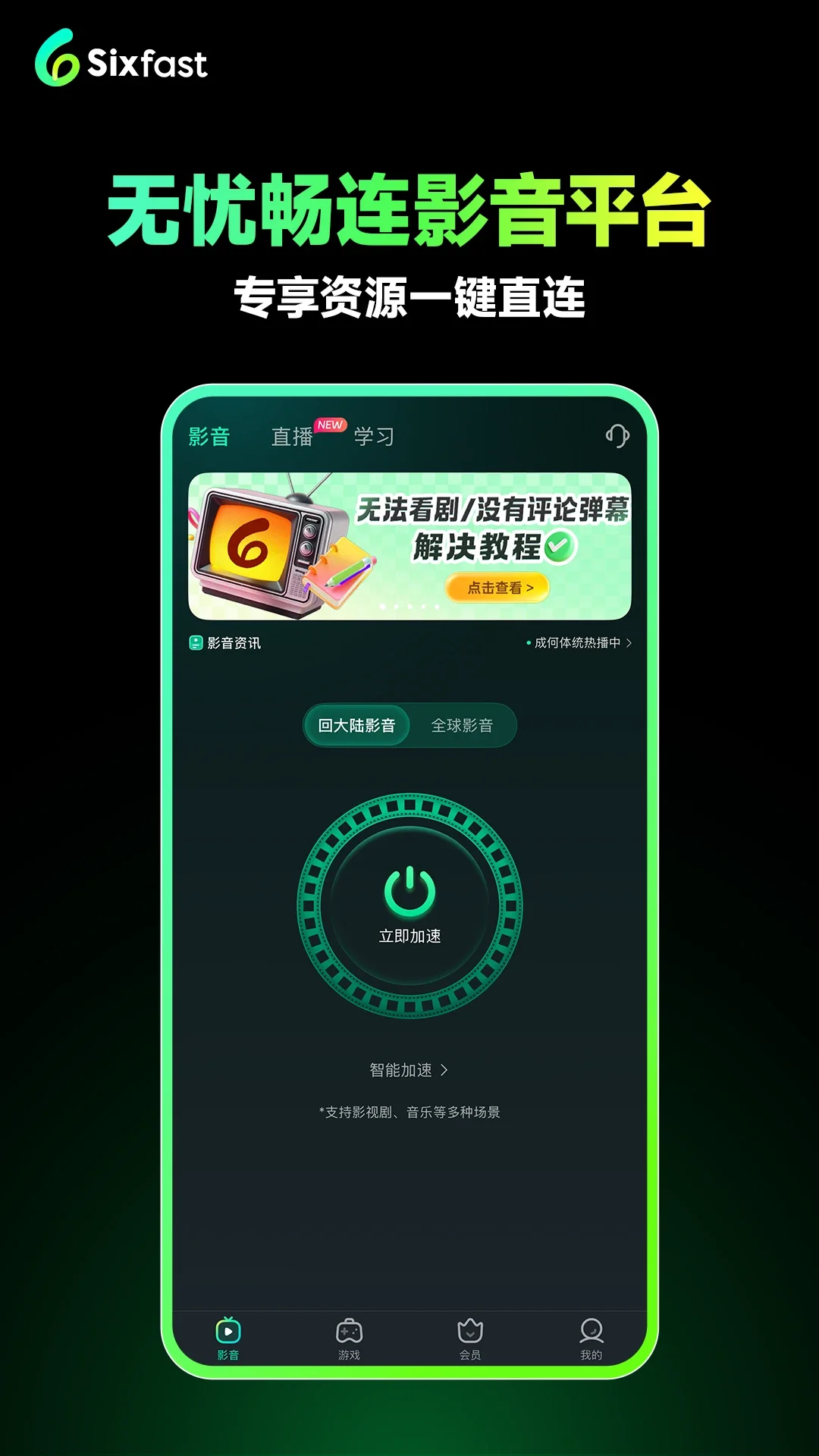 �����������v3.20.6 ��׿���ͼ3