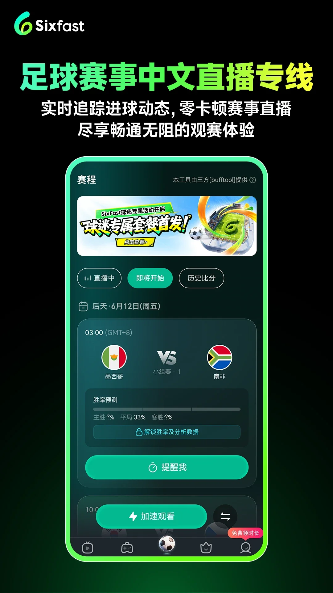 �����������v3.20.6 ��׿���ͼ4
