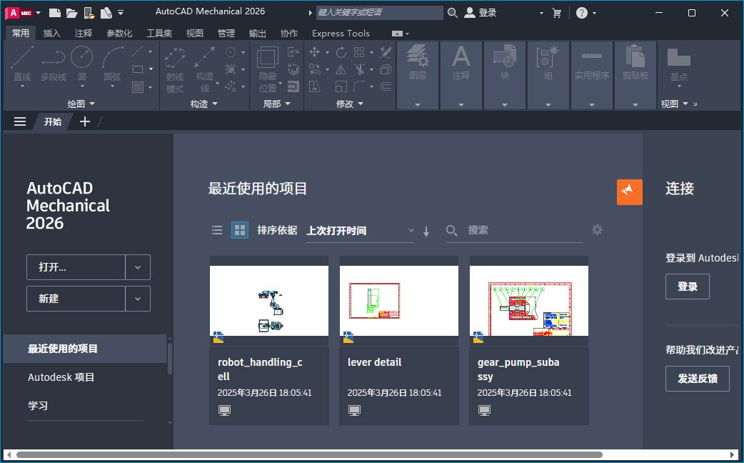 AutoCAD Mechanical2026�����ƽ��Windows���ͼ0