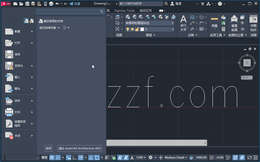AutoCAD Architecture2023���ļ����v8.5.50.0��ͼ2