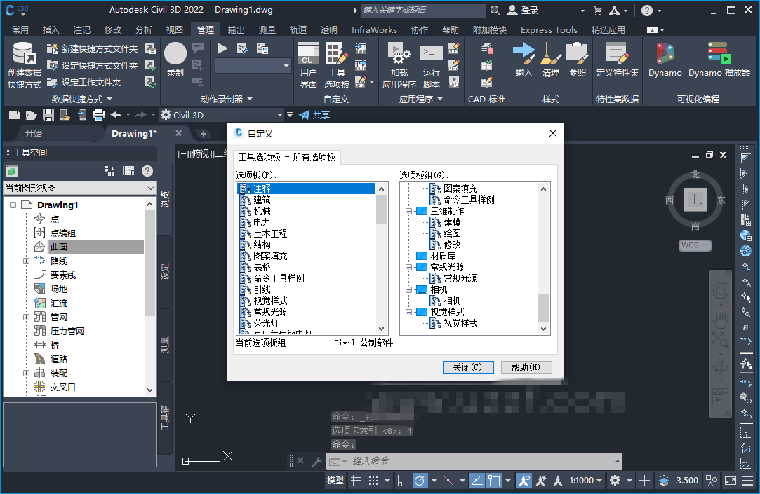Autodesk Civil 3D 2022 �ƽ��v13.4.214.0��ͼ3