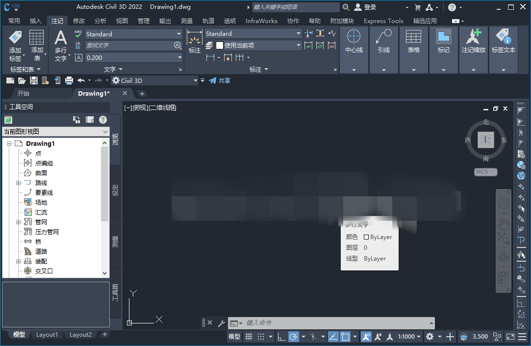 Autodesk Civil 3D 2022 �ƽ��v13.4.214.0��ͼ1