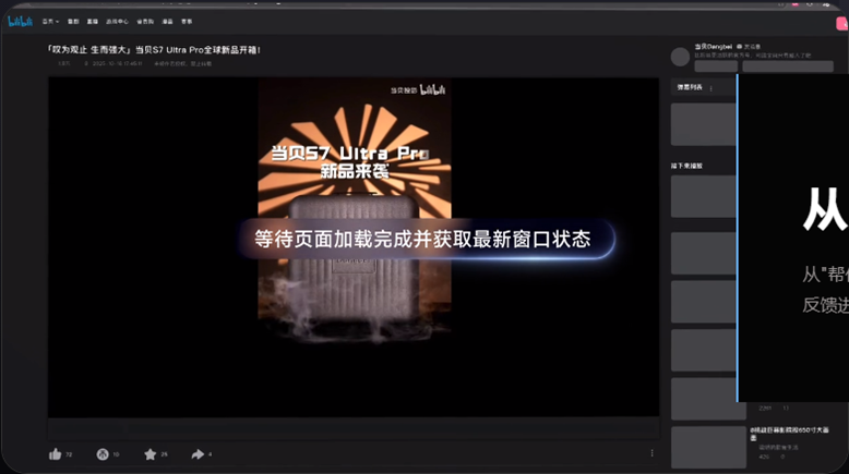 Molili Claw������Ϻ����ƽ̨���԰�v1.1.1.0��ͼ1