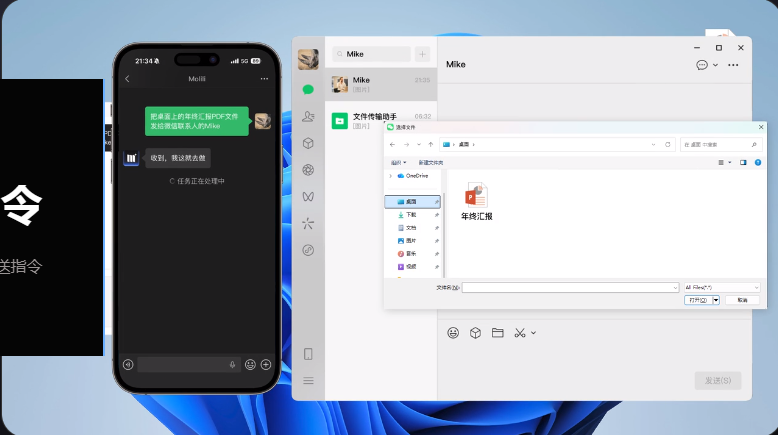 Molili Claw������Ϻ����ƽ̨���԰�v1.1.1.0��ͼ2