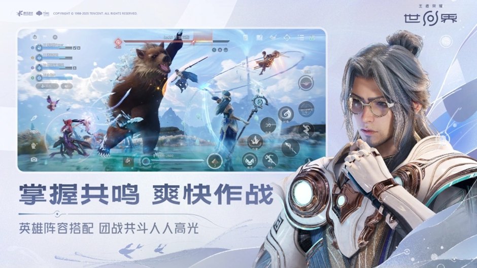 ������ҫ����PC��v1.0.6.6 ���°��ͼ4