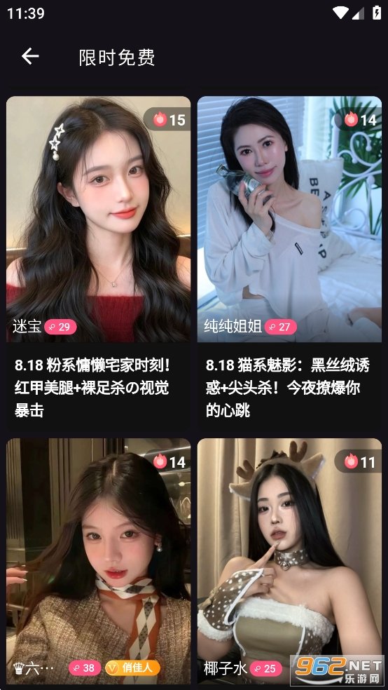 ��Ӱֱ��app��Ѱ�v1.20.2 �ٷ����ͼ2