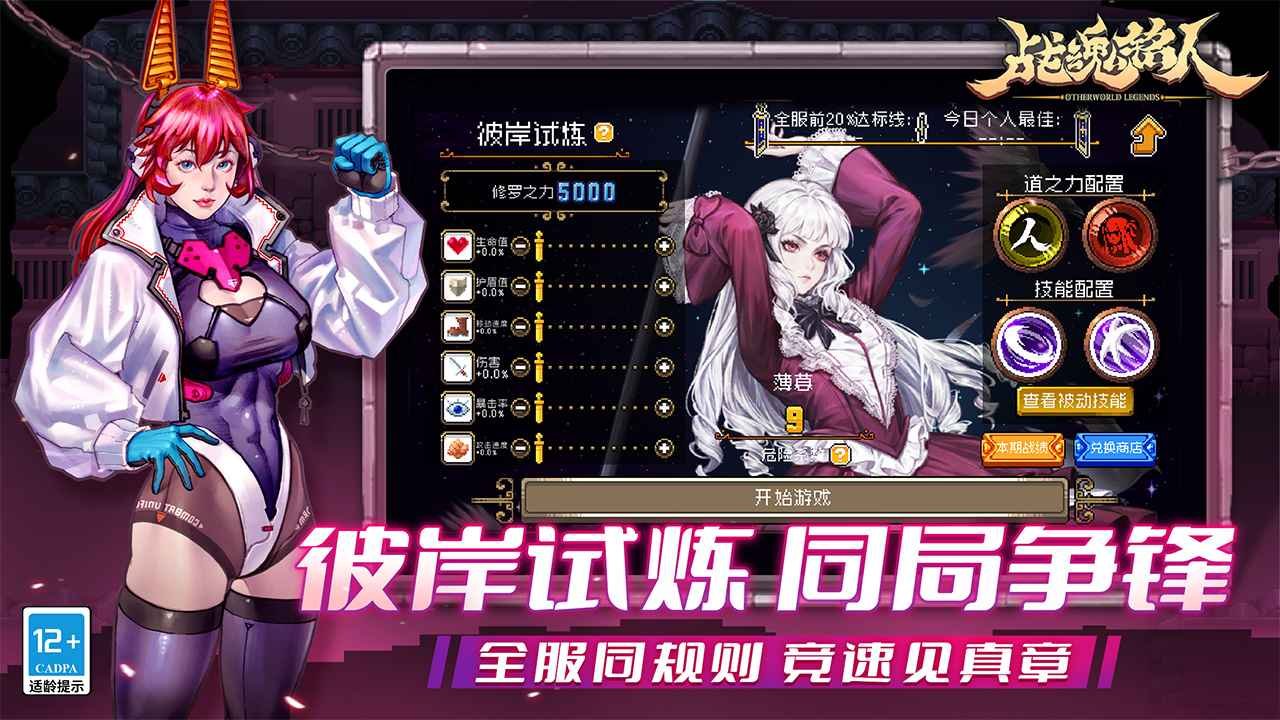ս������2026���°氲׿���ͼ1
