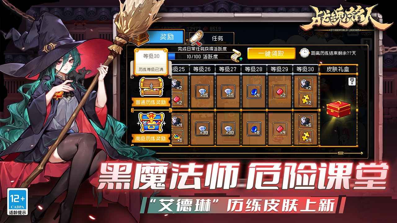 ս������2026���°氲׿���ͼ4