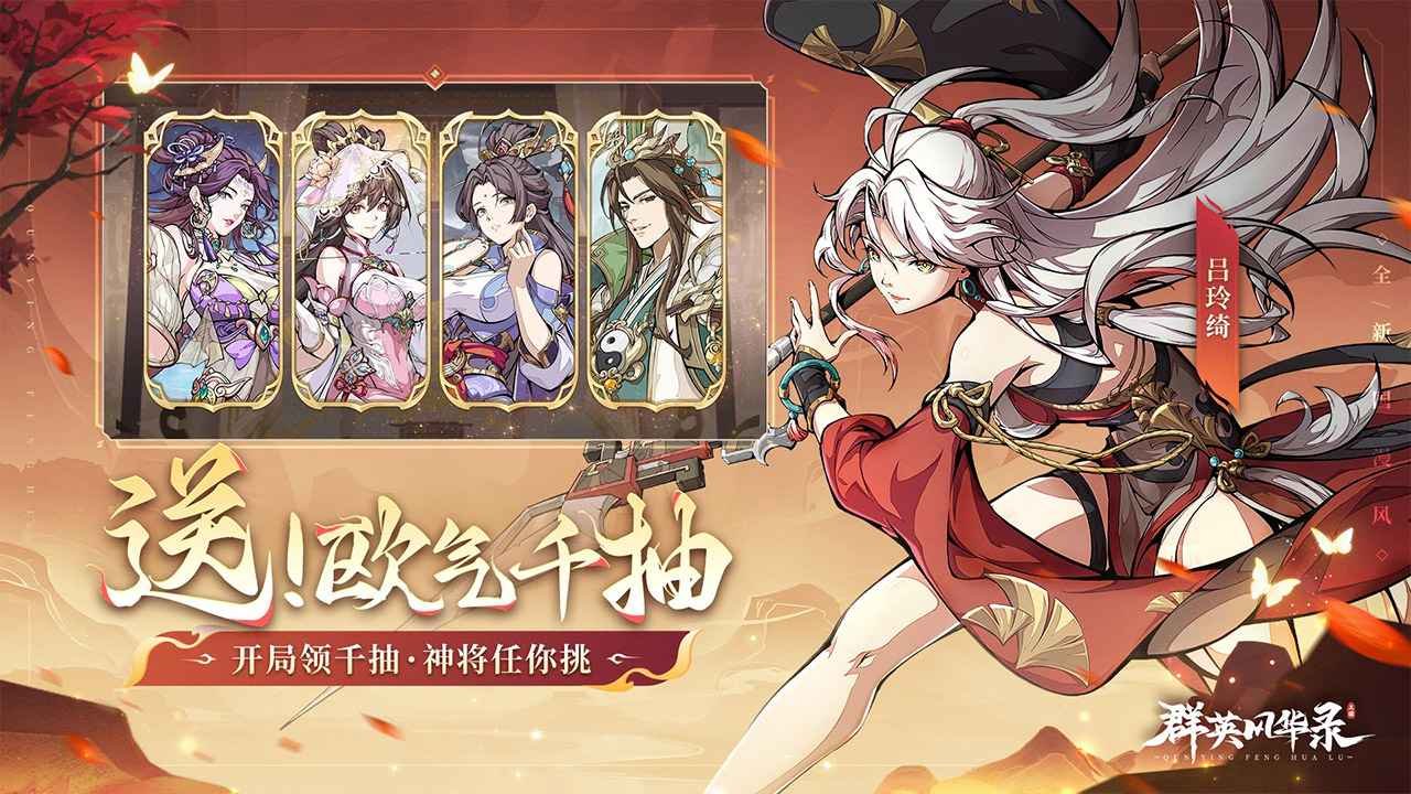 ȺӢ�绪¼���ν�ͼ0