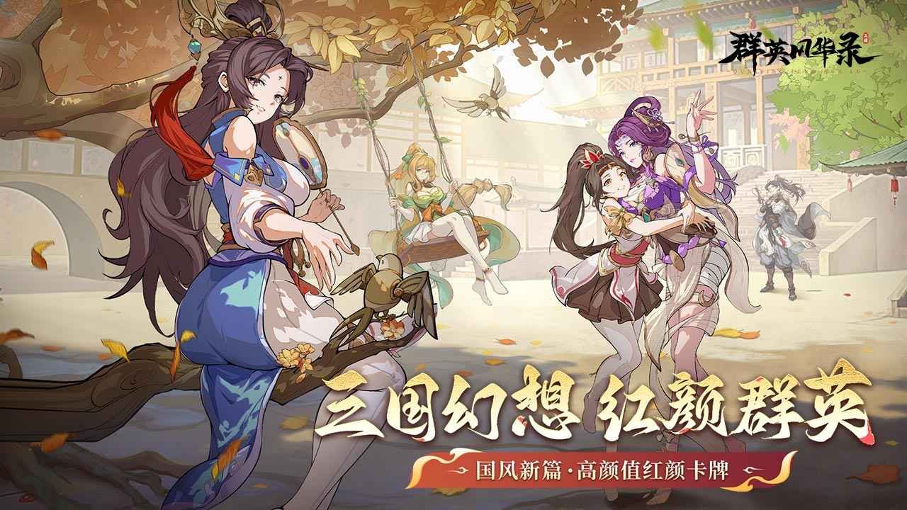 ȺӢ�绪¼���ν�ͼ1
