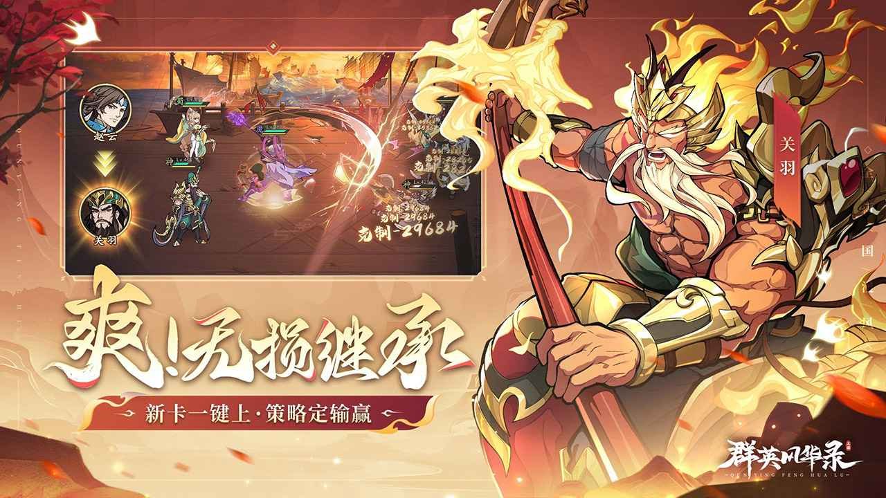 ȺӢ�绪¼���ν�ͼ4