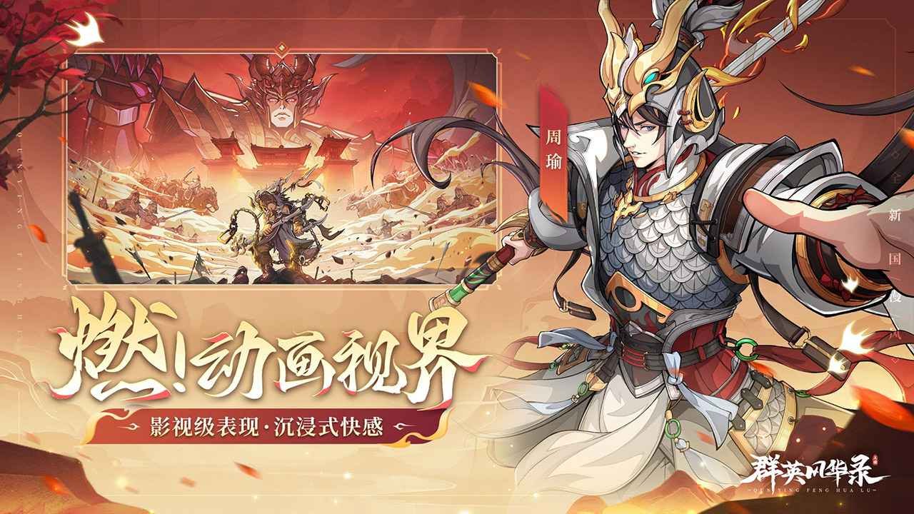 ȺӢ�绪¼���ν�ͼ2