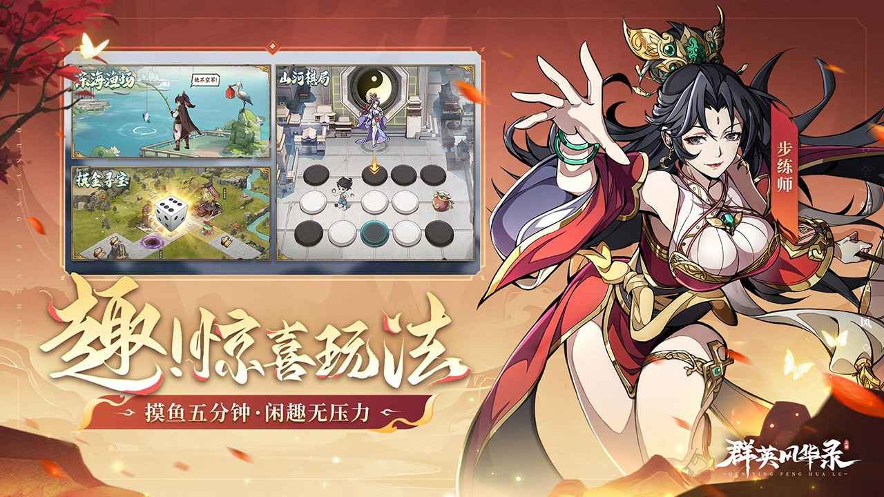 ȺӢ�绪¼���ν�ͼ3