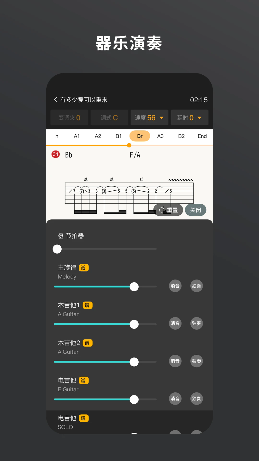 �������app��ͼ2