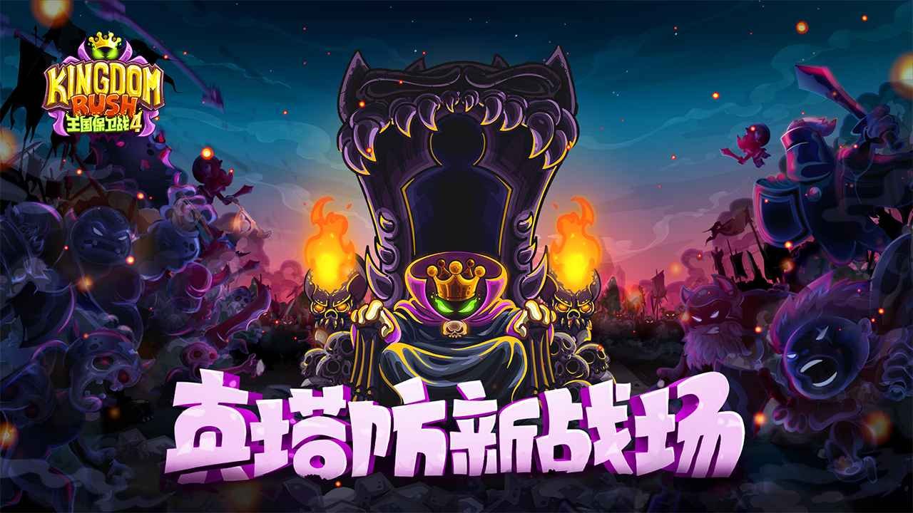 ��������ս4���ι�����ʽ���ͼ1