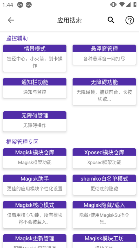 �����������app��ͼ0