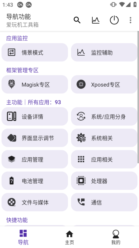 �����������app��ͼ2