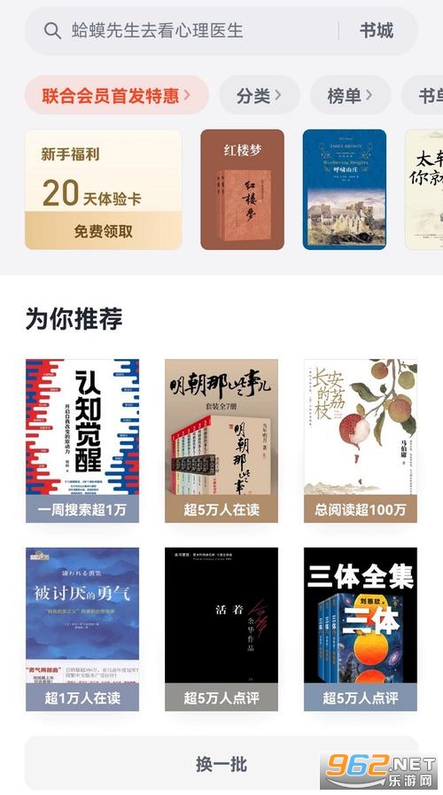 ΢�Ŷ���app