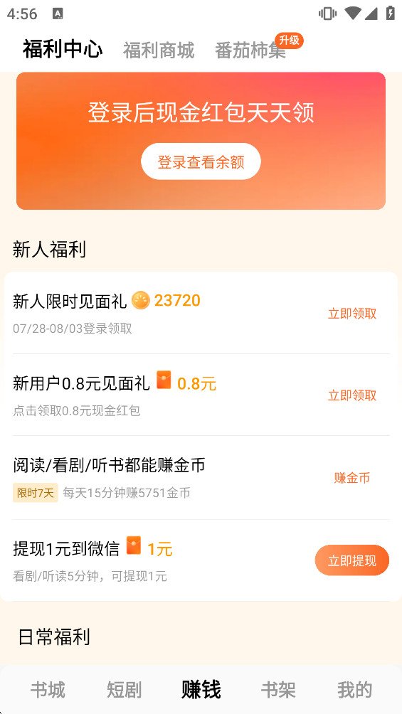 ������С��˵7.0.3���ͼ4