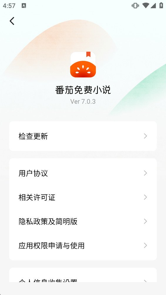 ������С��˵7.0.3���ͼ5
