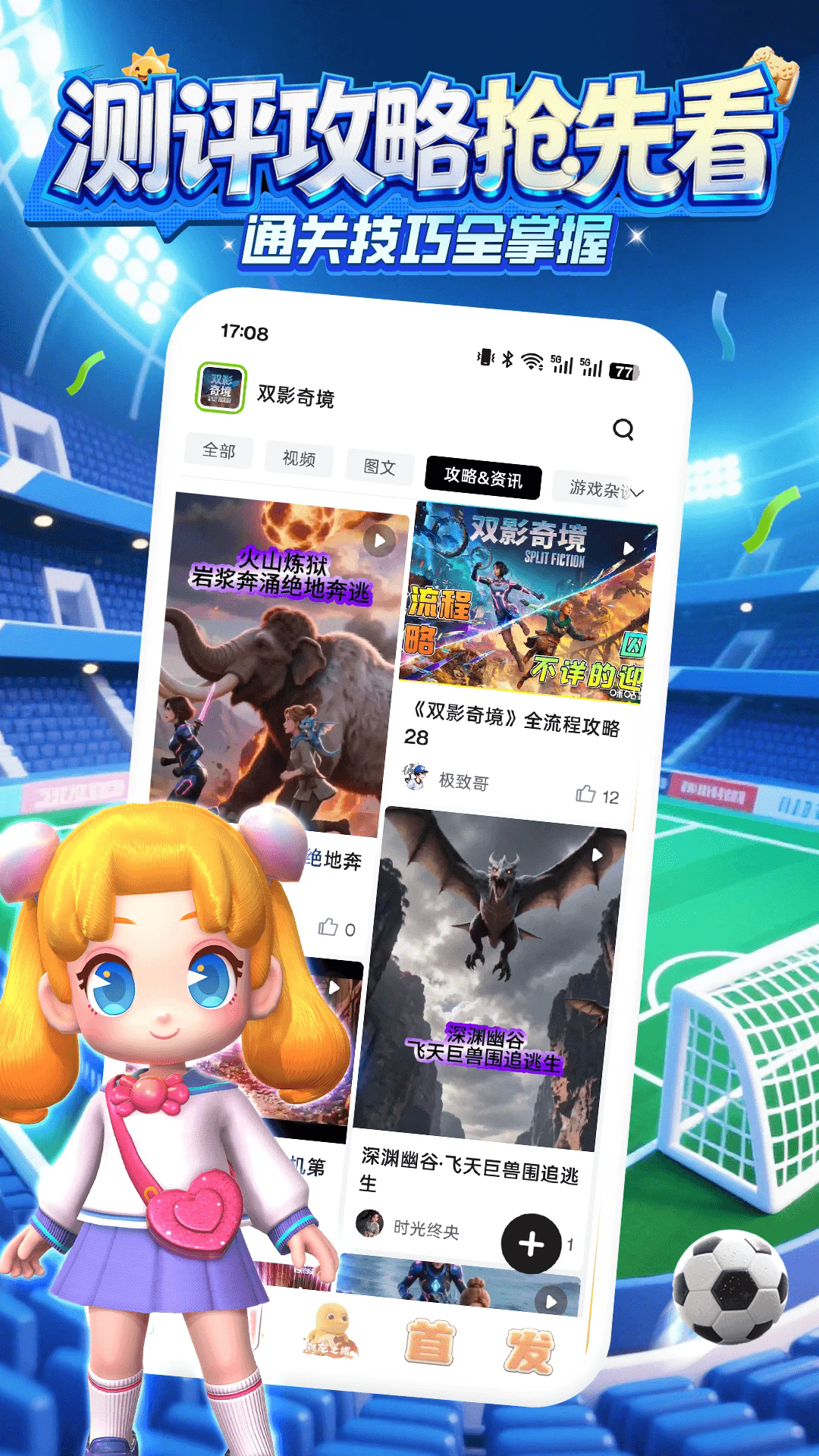 �乾���ιٷ������ͼ3