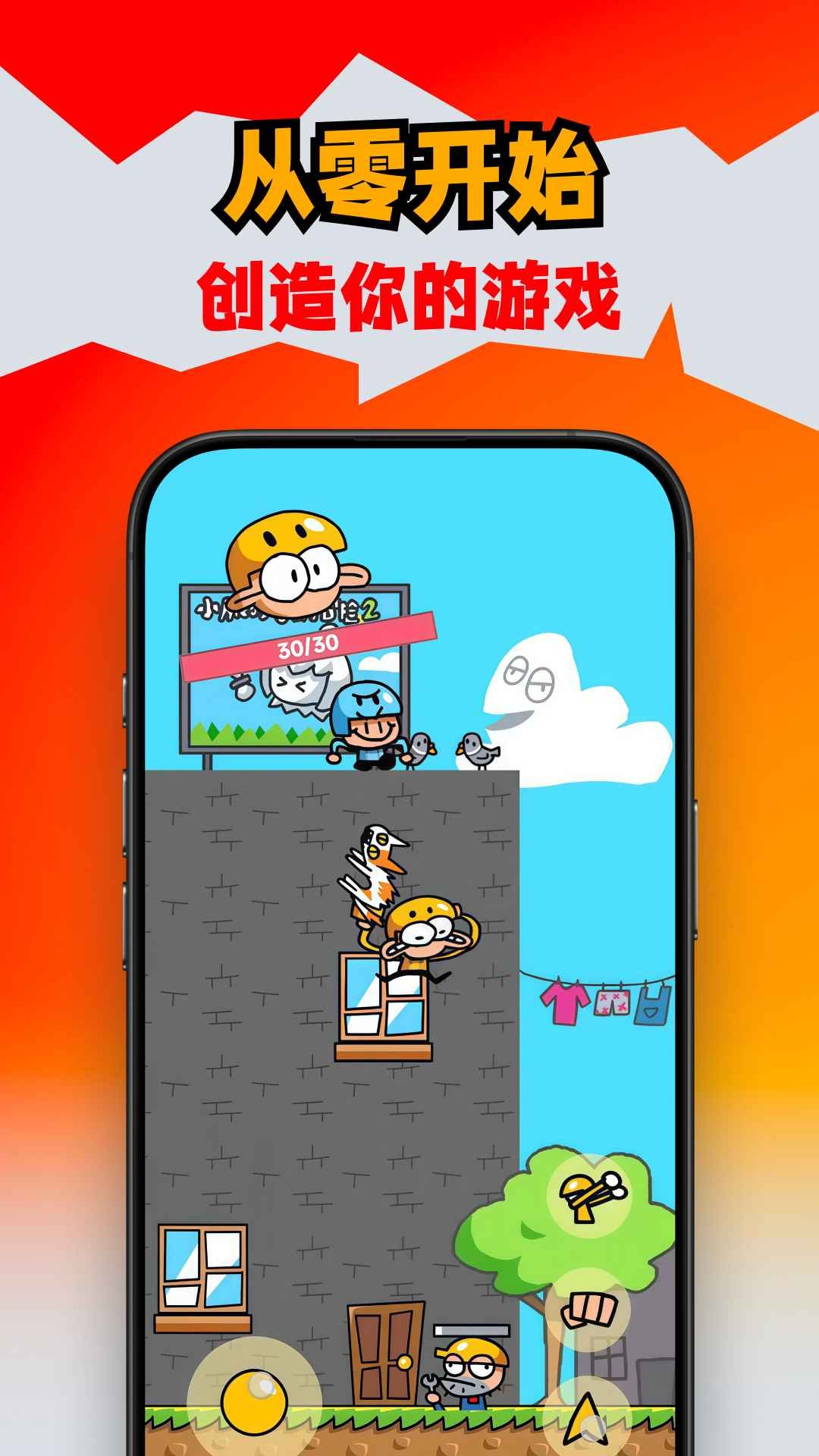 ��������app��׿��v1.78.0��ͼ2