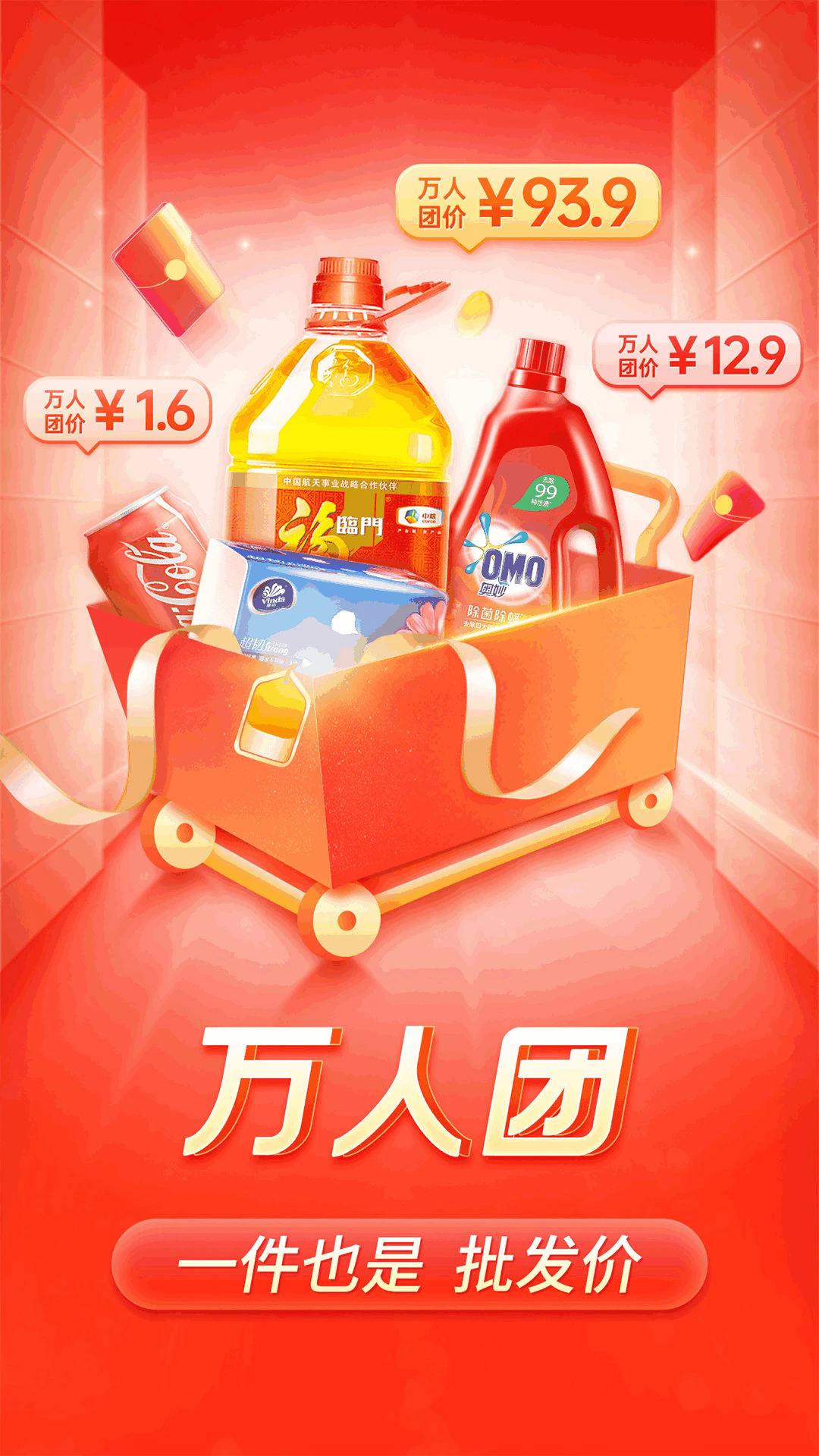 ƴ���ٷ�����v8.19.0��ͼ1