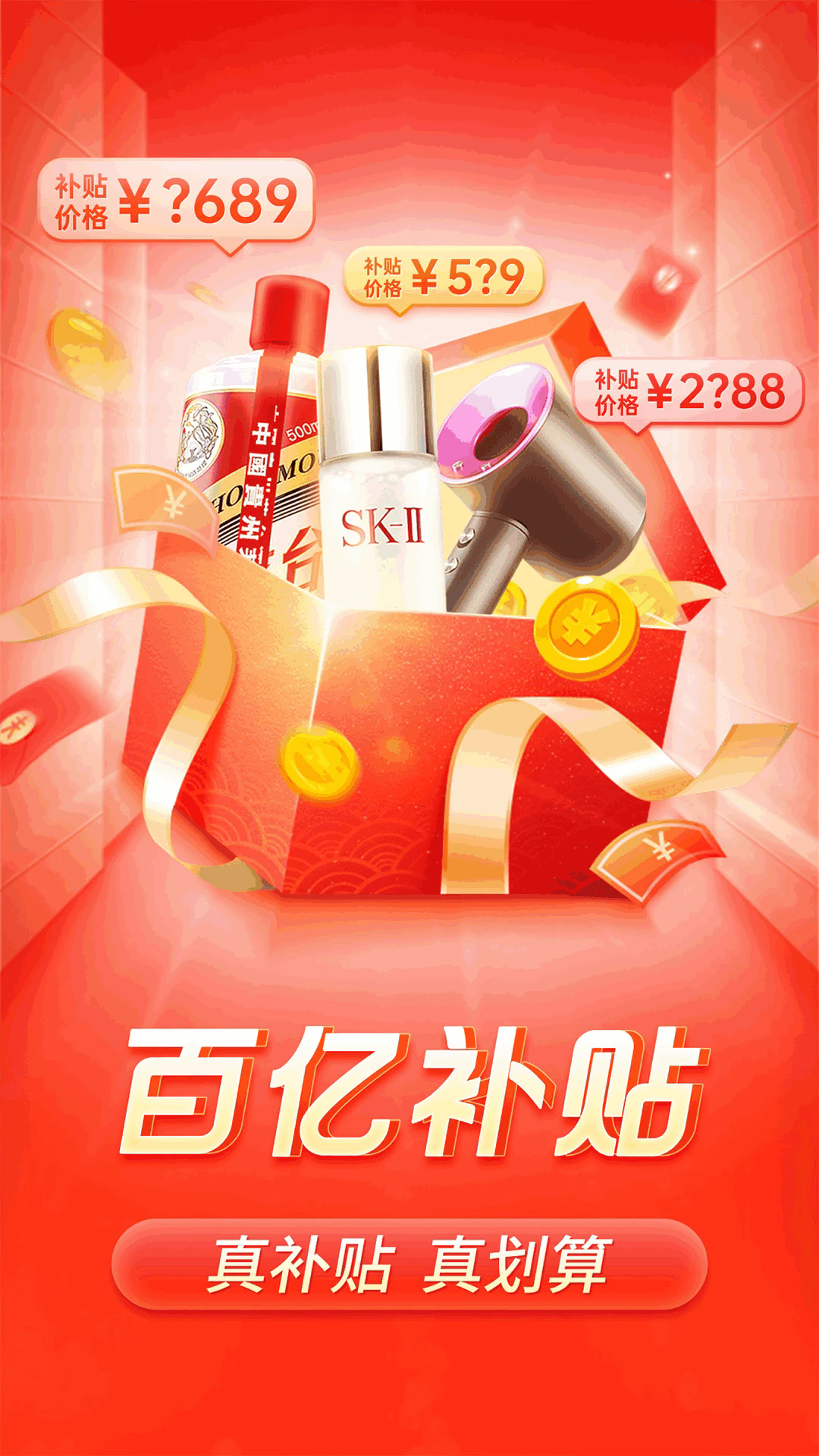 ƴ���ٷ�����v8.19.0��ͼ0